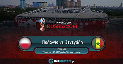 Λεβαντόφσκι vs Μανέ