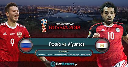 Επιτέλους Σαλάχ