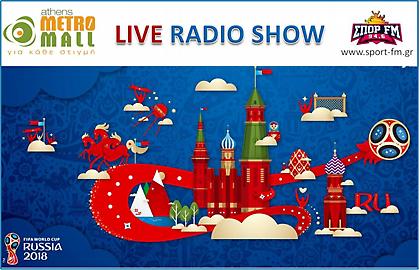 2ο Μουντιαλικό Ραντεβού στο Athens Metro Mall!