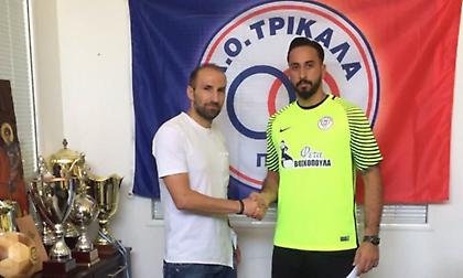 Ανακοίνωσαν Ταΐρη τα Τρίκαλα