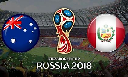 Αυστραλία-Περού: Η τελευταία ελπίδα των «καγκουρό»