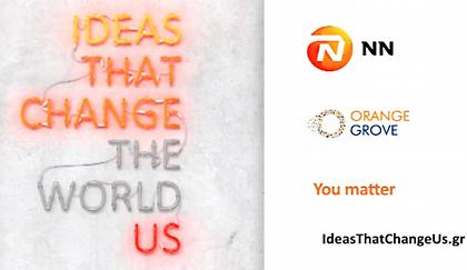 Η NN Hellas & το Orange Grove ενώνουν δυνάμεις για την επιχειρηματικότητα