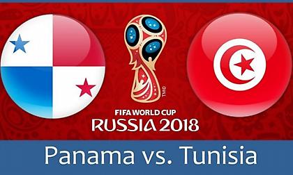 Παναμάς-Τυνησία: Ποια θα φύγει με ψηλά το κεφάλι από τη Ρωσία;