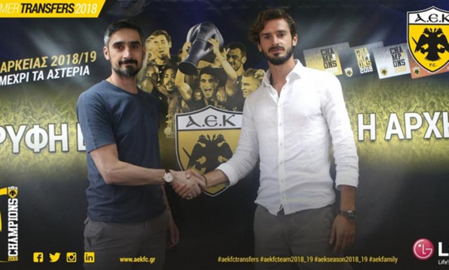 Επίσημο: Στην ΑΕΚ ο Οικονόμου!