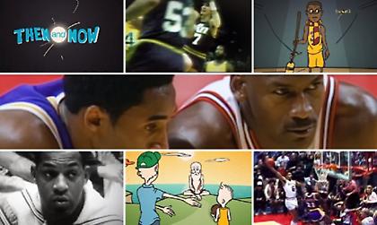 Μαθήματα ιστορίας από τον Κόμπι Μπράιαντ, αριστουργηματικό video-φόρος τιμής στους θρύλους του ΝΒΑ