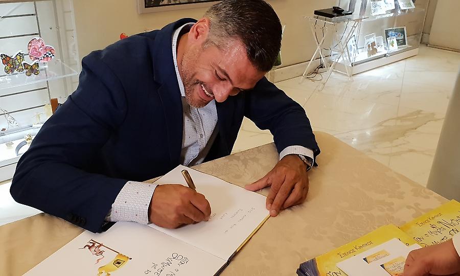 Ο Στέλιος Κρητικός παρουσιάζει το βιβλίο του στο Public Αγίου Δημητρίου