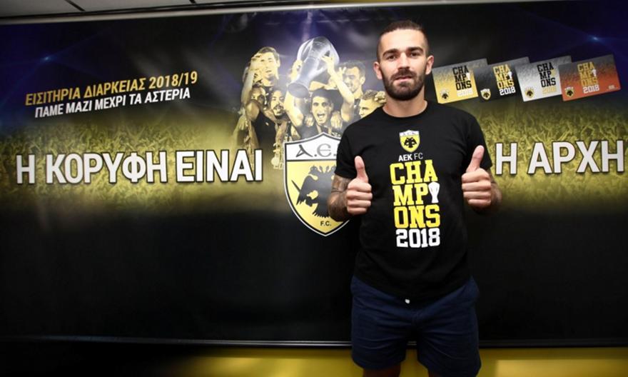 Λιβάγια: «Θέλω ξανά το πρωτάθλημα με την ΑΕΚ»