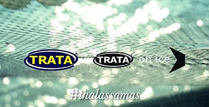 Δράσεις της ΚΟΝΒΑ για την προστασία του θαλάσσιου πληθυσμού και τη βιωσιμότητα του Αιγαίου