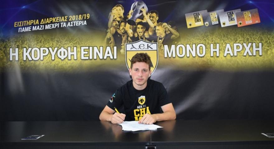 Επαγγελματίας στην ΑΕΚ και ο Σαρδέλης