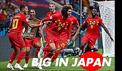 Big in Japan στο Πάμε Στοίχημα