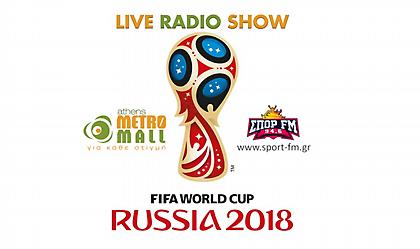 4ο Μουντιαλικό Ραντεβού στο Athens Metro Mall!