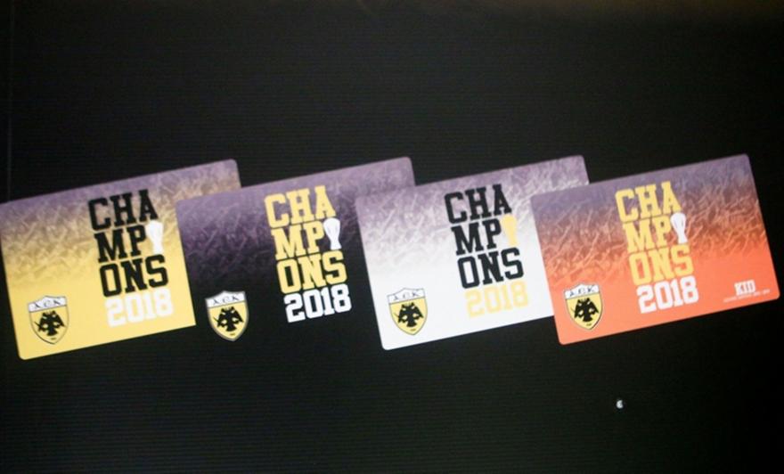 Μέχρι το Σάββατο οι ανανεώσεις των διαρκείας στην ΑΕΚ