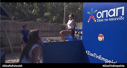 Beach volley «Sugar & Spike»: Ένας αγώνας για καλό σκοπό με χρώμα και παιχνίδι από τον ΟΠΑΠ