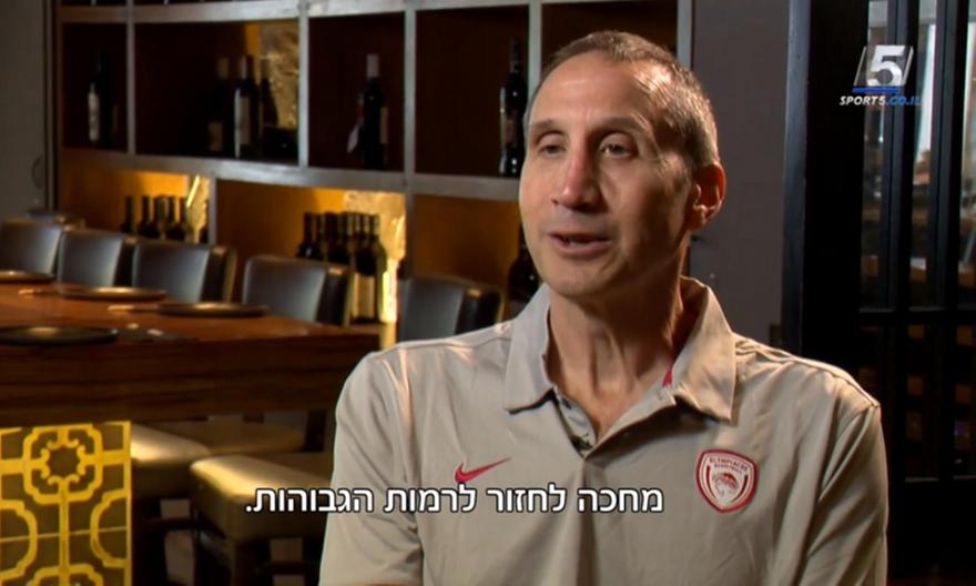 Μπλατ: «Στόχος μου είναι να επιστρέψει ο Ολυμπιακός στις δόξες του, δεν σκέφτομαι το ΝΒΑ»