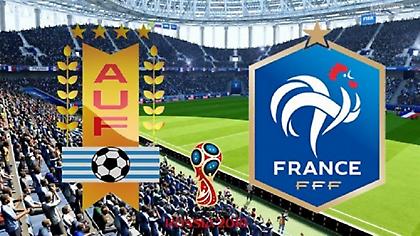 Ουρουγουάη-Γαλλία: Για μια θέση στην τετράδα