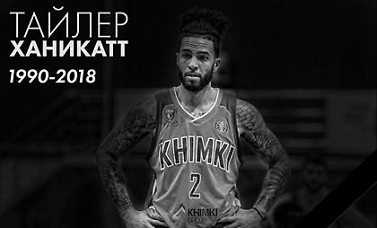 Επιβεβαιώθηκε ο θάνατος του Χάνεϊκατ! (pic)