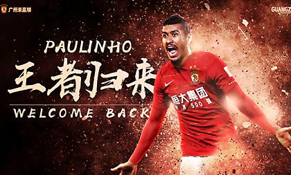 Επίσημο: Στην Γκουανγκζού (ξανά) ο Παουλίνιο