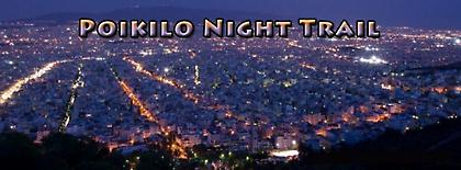 Πλησιάζει το Poikilo Night Trail