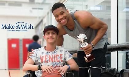 Make A Wish: Μάριος, 15… Εύχομαι να γνωρίσω τα αδέλφια Αντετοκούνμπο!