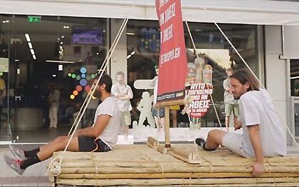 Τι κάνει μία ξύλινη σχεδία σε ένα πρακτορείο ΟΠΑΠ