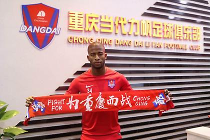 Ποδαρικό με γκολ στην Κίνα για Σεμπά (video)