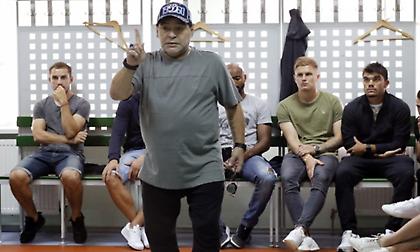 Έρχεται στο Περιστέρι ο Ντιέγκο Μαραντόνα!