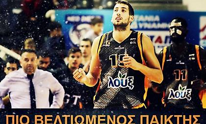 Πιο βελτιωμένος παίκτης της χρονιάς ο Σαλούστρος