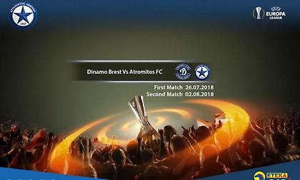 Στο «Εpsilon TV» το Ντιναμό Μπρεστ – Ατρόμητος