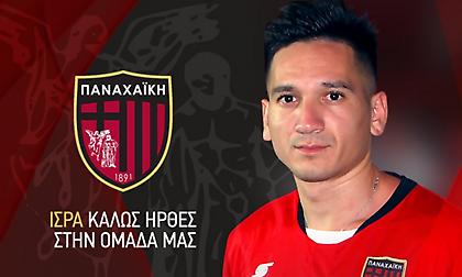 Πήρε Αργεντινό μέσο η Παναχαϊκή