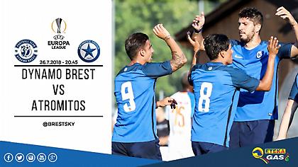 Με Κιβρακίδη στη Λευκορωσία ο Ατρόμητος