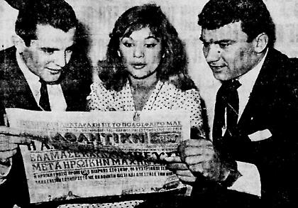 Ο ασπασμός του Κώστα Λινοξυλάκη στην Αλίκη Βουγιουκλάκη