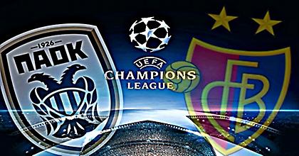 Πρεμιέρα στα Κύπελλα Ευρώπης για ΠΑΟΚ, Ατρόμητο και Αστέρα Τρίπολης