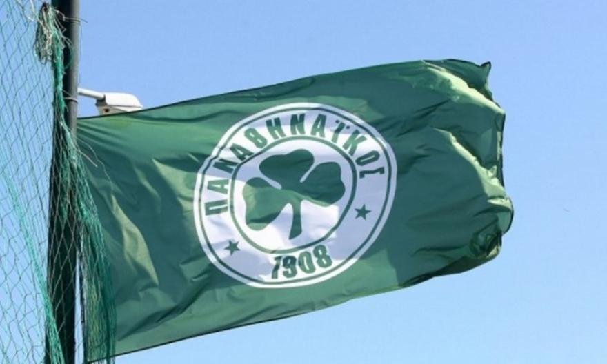 Συλλυπητήρια από τον Παναθηναϊκό