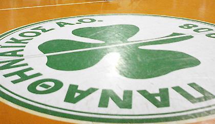 Παναθηναϊκός AO: «Κουράγιο και δύναμη»