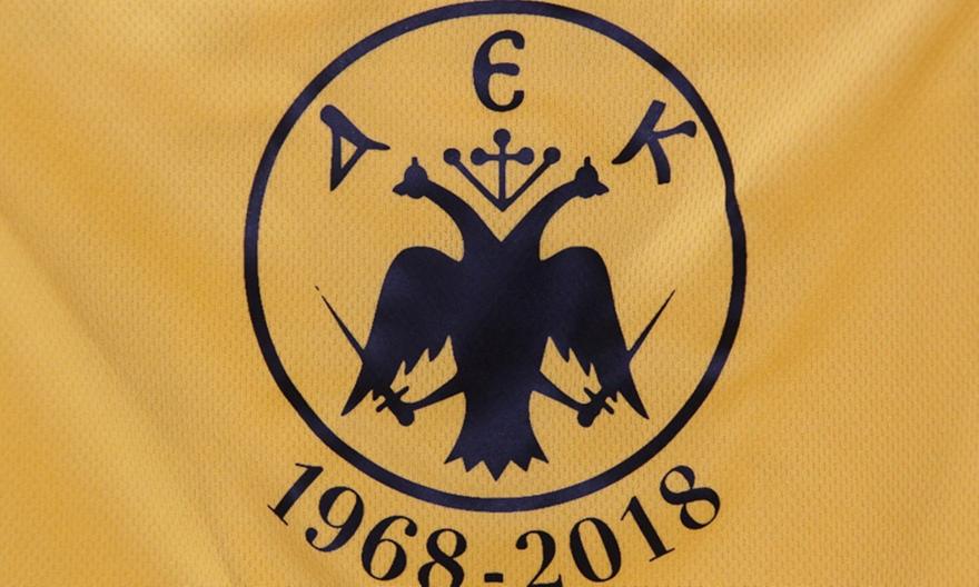 ΚΑΕ ΑΕΚ: «Φτωχές οι λέξεις να περιγράψουν τη νέα εθνική τραγωδία»