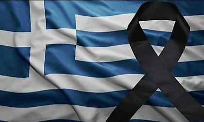 ΠΣΑΠ: «Βαθιά θλίψη και οδύνη»
