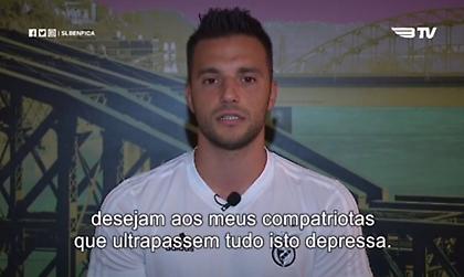 Το μήνυμα Σάμαρη και Βλαχοδήμου και η βοήθεια της Μπενφίκα (video)