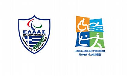 Οικονομική και υλική στήριξη από ΕΟΑΜ-ΑμεΑ και ΕΠΕ στους πληγέντες της Αττικής