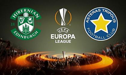 Στον… αέρα η μετάδοση του Χιμπέρνιαν-Αστέρας