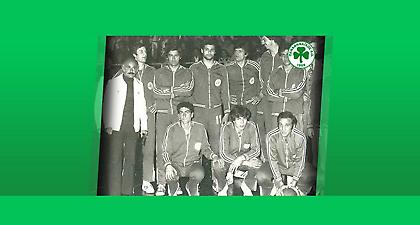 Παναθηναϊκός: «Καλό ταξίδι φιλόσοφε»