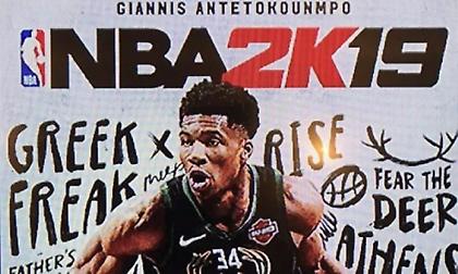 Γιάννης Αντετοκούνμπο: Το κάλεσμα στους σχεδιαστές και το απόλυτο κίνητρο! (pics)