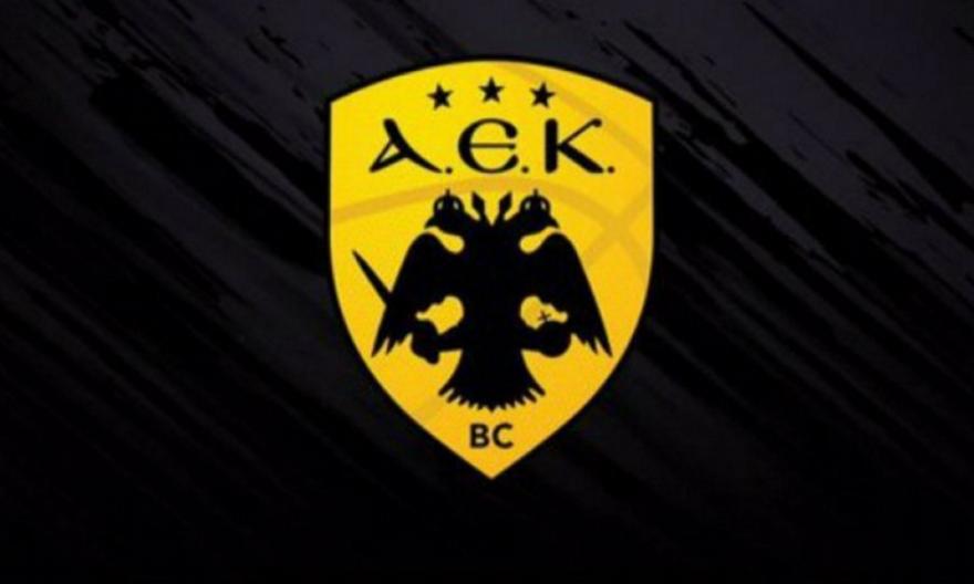 Το πρόγραμμα των φιλικών της ΑΕΚ