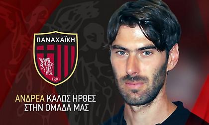 Ανακοίνωσε Φουσέκη η Παναχαϊκή