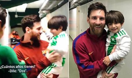 Μεγάλος fan του Μέσι ο γιος του Γκουαρδάδο (video)