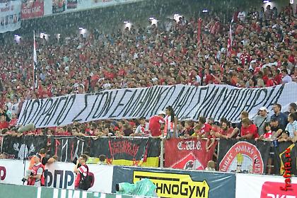 Πανό συμπαράστασης στην Ελλάδα από τους οπαδούς της Σπαρτάκ Μόσχας (pics)