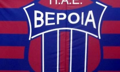 Με άλλο ΑΦΜ στο πρωτάθλημα της Γ’ Εθνικής η Βέροια