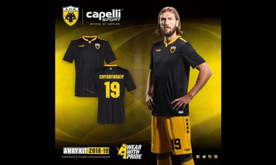 Αναβάλλονται τα αποκαλυπτήρια της βασικής φανέλας της ΑΕΚ