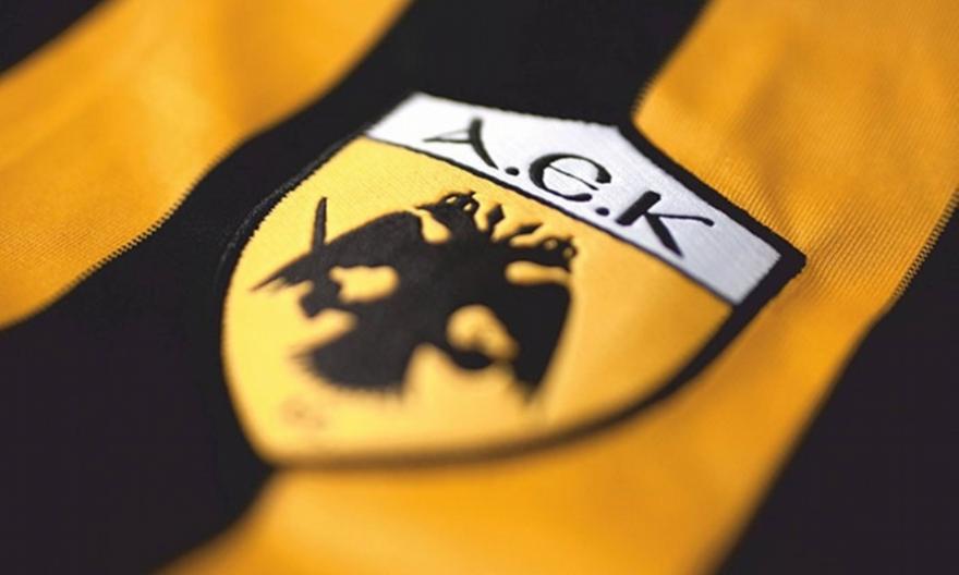 Η φανέλα που θα φορέσει η ΑΕΚ με τη Γαλατασαράι (pic)