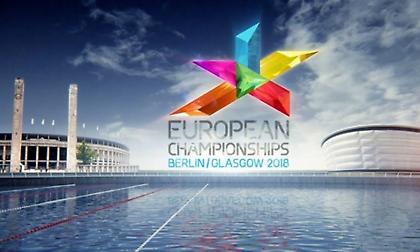 Έτοιμες οι αποστολές κολύμβησης, συγχρονισμένης για το Ευρωπαϊκό