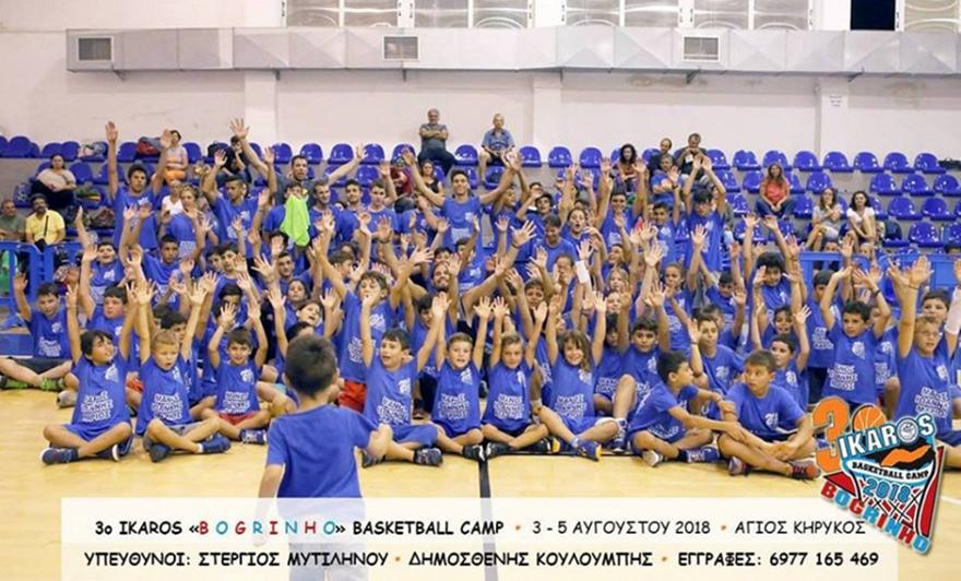 Το καμπ του Μπόγρη στην Ικαρία